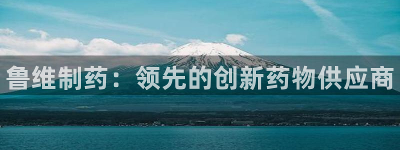 九游会老哥俱乐部必备的交流社区