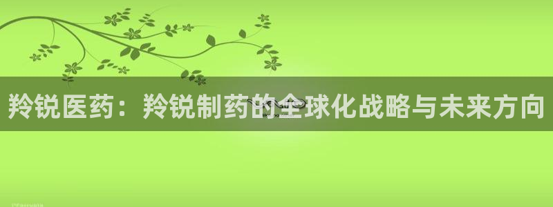 九游会老哥俱乐部必备的交流社区论坛