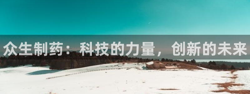 九游会老哥俱乐部交流社区